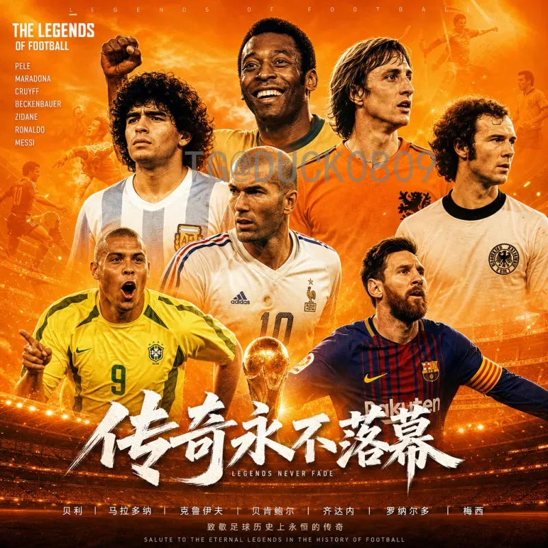 2026世界杯48队赛制大变革：赛程、名额与比赛看点全解析